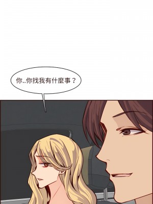 我媽是女大生 114-115話_115_10