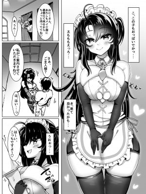 [FAP製作所 (瀧本ゆかり)] ぼったくりコンカフェなんかにドハマリしちゃったね [DL版]_09