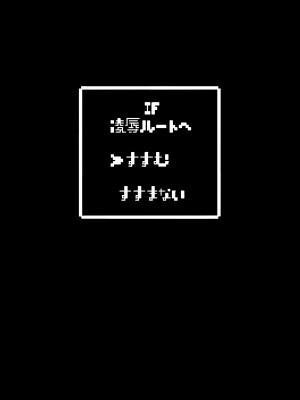 [末端冷え性 (トンカラトン)] ネコミミ変身ヒロイン失神敗北凌辱2_32