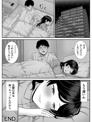 [あらまあ] レスの母親がヤリチンの息子にせまられる_52