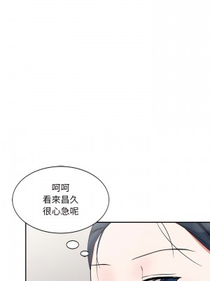 爸爸的女人 26-27話_27_14