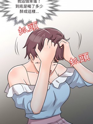 爸爸的女人 26-27話_27_19