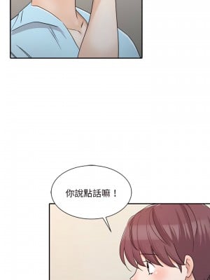 爸爸的女人 26-27話_26_11