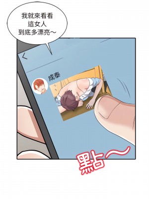 爸爸的女人 26-27話_27_04