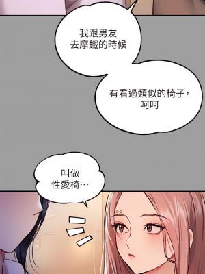 富家女姐姐 57-58話_57_42