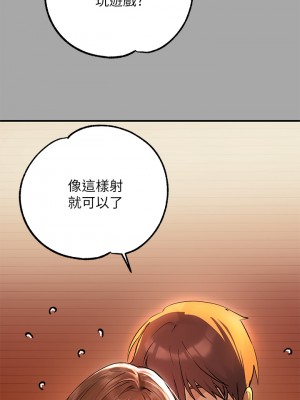 富家女姐姐 57-58話_58_15