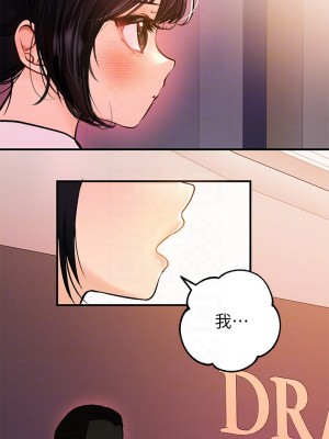 富家女姐姐 57-58話_58_04