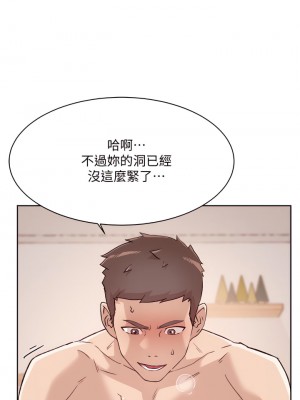 好友的私生活 64-65話_64_21