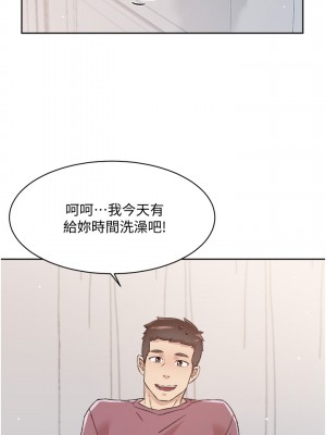 好友的私生活 64-65話_65_32