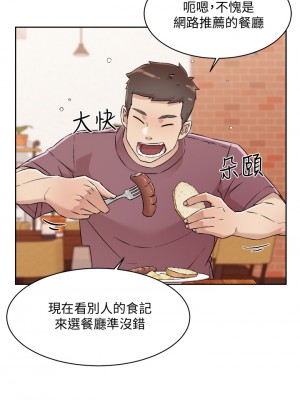 好友的私生活 64-65話_65_11