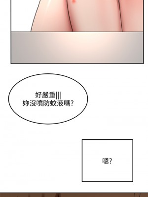 劍道學姊 41-42話_42_37