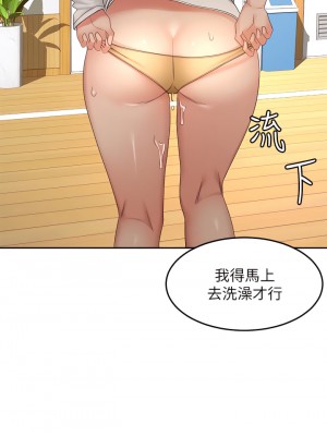 劍道學姊 41-42話_41_24