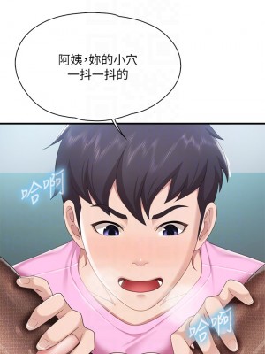 親子餐廳的媽媽們 22-23話_23_14