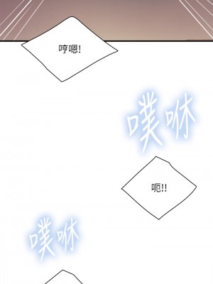 親子餐廳的媽媽們 22-23話_23_30