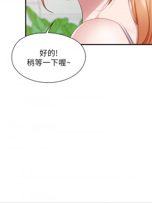 親子餐廳的媽媽們 22-23話_23_36