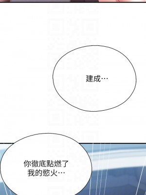 親子餐廳的媽媽們 22-23話_23_04