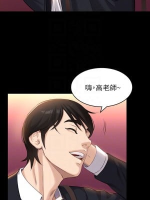 萬能履歷表 14-15話_15_14