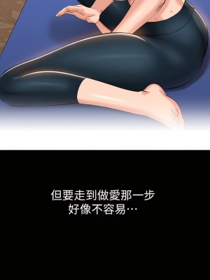 萬能履歷表 14-15話_14_28