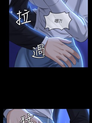 萬能履歷表 14-15話_15_38