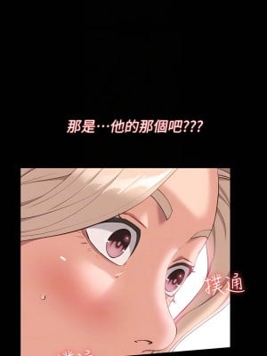 萬能履歷表 14-15話_14_10