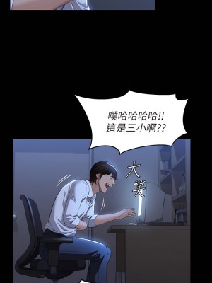 萬能履歷表 14-15話_14_31