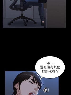 萬能履歷表 14-15話_15_01