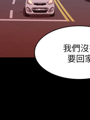 萬能履歷表 14-15話_15_23