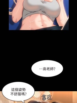 萬能履歷表 14-15話_14_11