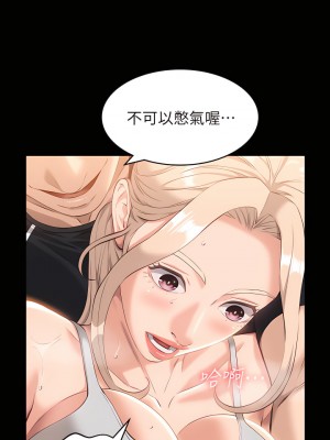 萬能履歷表 14-15話_14_15