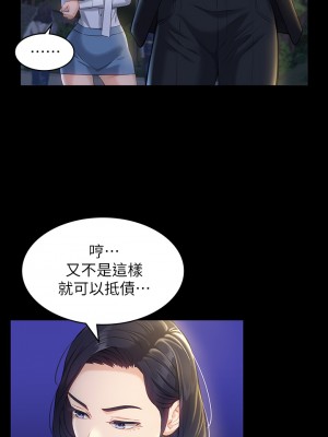 萬能履歷表 14-15話_15_30