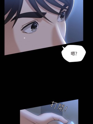 萬能履歷表 14-15話_14_34