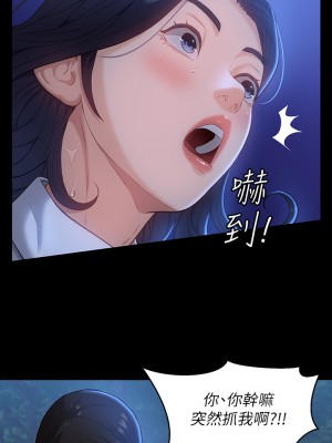 萬能履歷表 14-15話_15_37