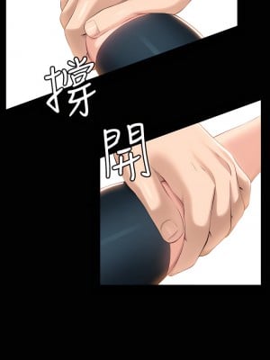 萬能履歷表 14-15話_14_05