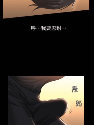 萬能履歷表 14-15話_14_07