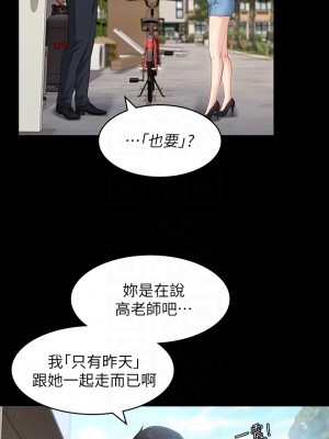 萬能履歷表 14-15話_15_06