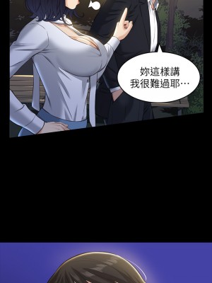 萬能履歷表 14-15話_15_29