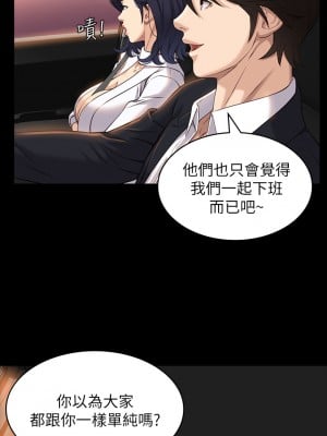 萬能履歷表 14-15話_15_21