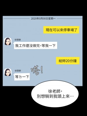 萬能履歷表 14-15話_15_11