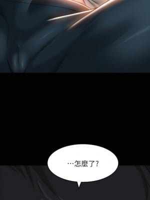 萬能履歷表 14-15話_14_09