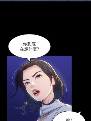 萬能履歷表 14-15話_15_27