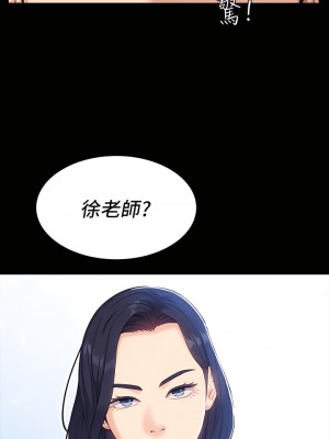 萬能履歷表 14-15話_14_35