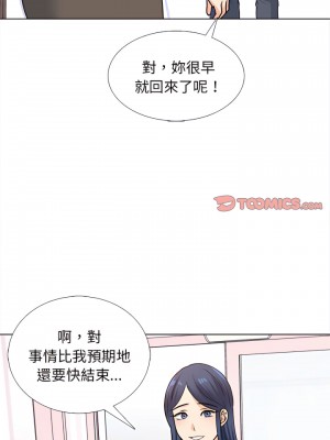 幸福公寓 11-12話_12_23