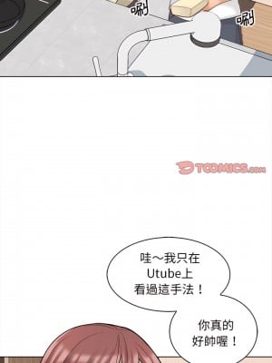 幸福公寓 11-12話_11_02