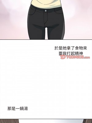 幸福公寓 11-12話_12_19