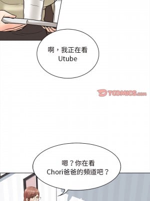 幸福公寓 11-12話_11_10