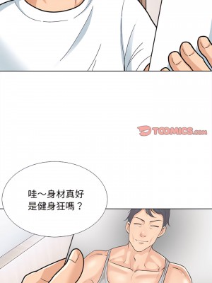 幸福公寓 11-12話_12_09