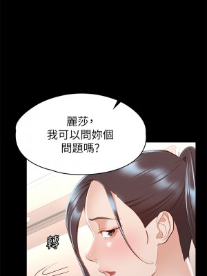 征服女神 27-28話_28_24