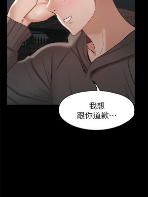 征服女神 27-28話_28_39