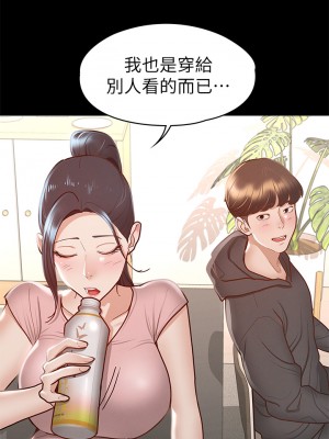 征服女神 27-28話_28_23