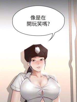 征服女神 27-28話_27_08